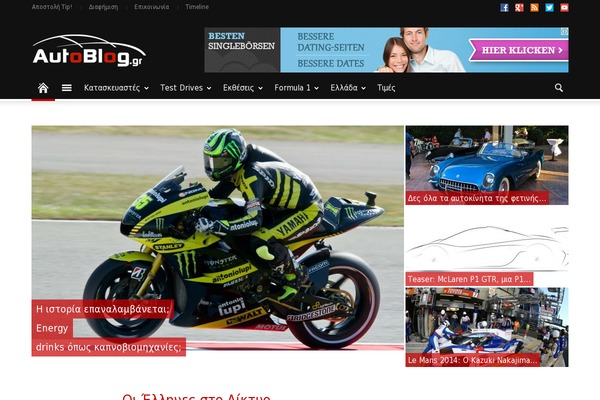 Site using CC Cookie Consent (Silktide) plugin