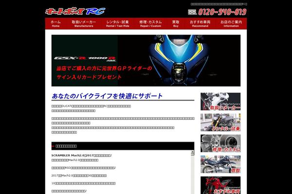 Site using TablePress plugin