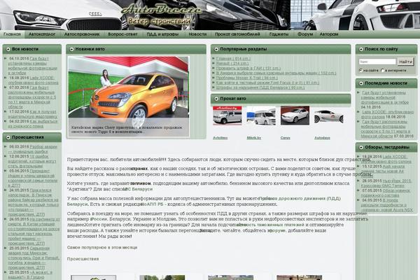 Site using OrangeBox plugin