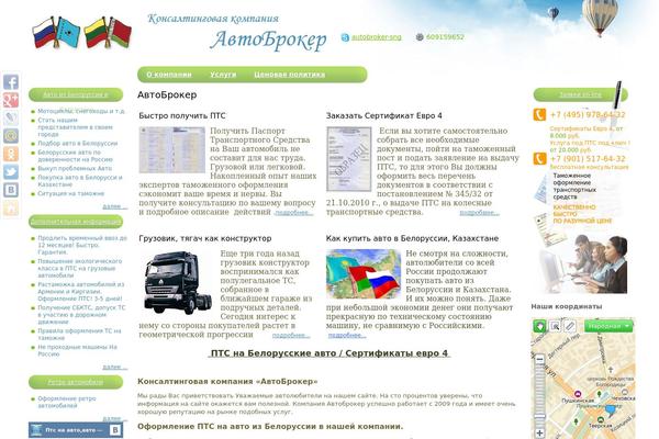 Shablon theme site design template sample