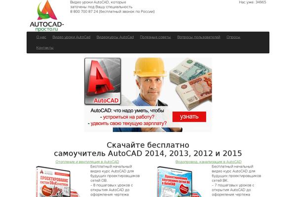 Site using SB Core plugin