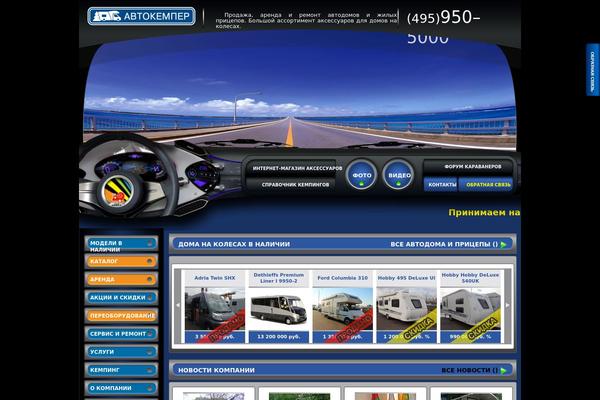 Site using Osm-map-elementor plugin