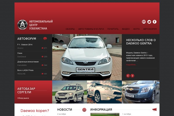 Site using Simple Colorbox plugin