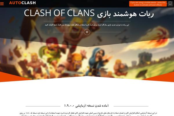 goddess WordPress theme, websites list used goddess theme goddess theme websites examples
