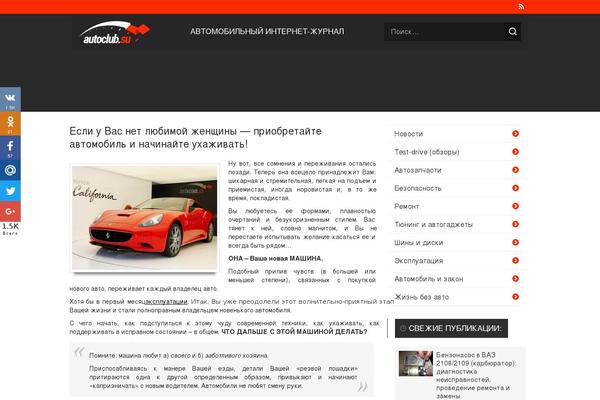 Site using Modesco-table-of-contents-plus plugin