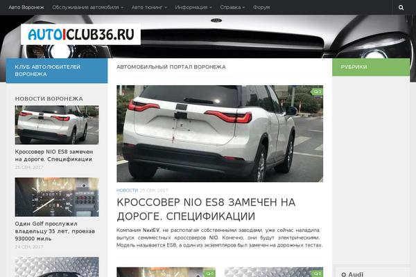 Site using SAPE Links plugin