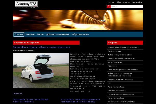 Site using jQuery Lightbox For Native Galleries plugin