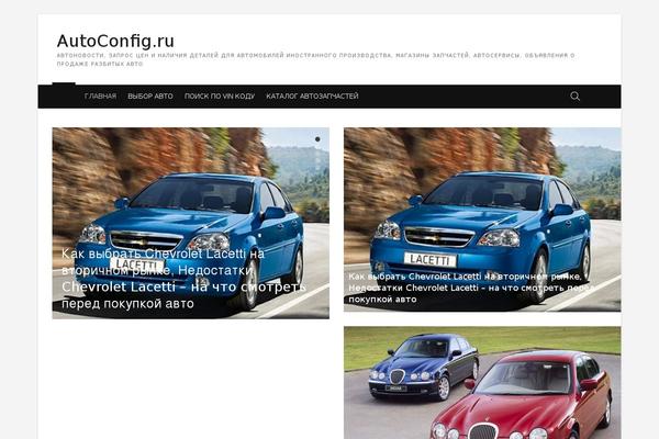 autoconfig.ru site used Zon