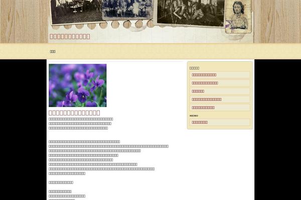 MT white theme site design template sample