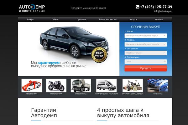Liofolio theme site design template sample