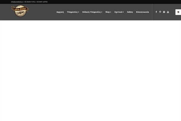Enfold-child theme site design template sample