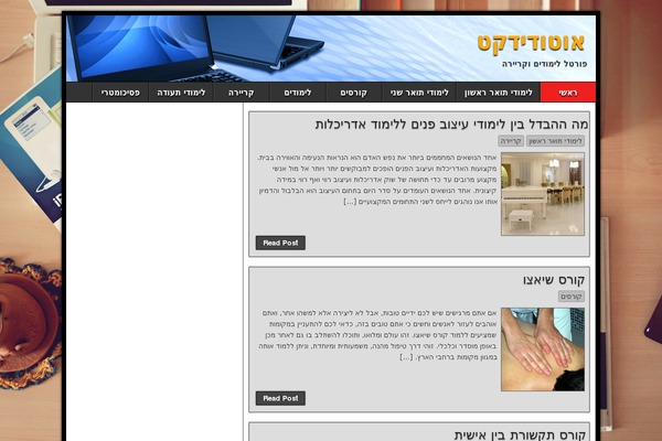 Asteroid theme site design template sample