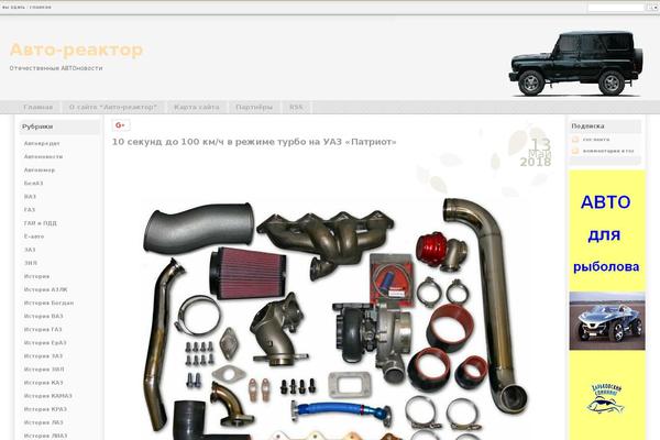 Silver-lexus-08 theme site design template sample