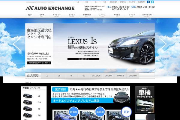 Auto theme site design template sample