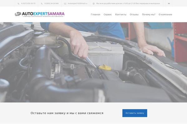 Site using VKontakte Online Cinema plugin