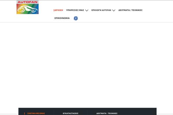 Site using Construct-portfolio plugin