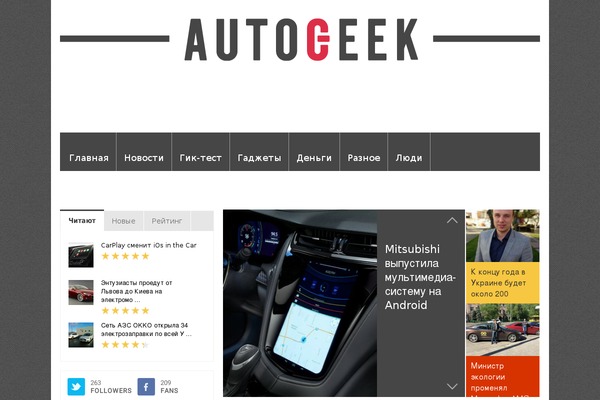 Site using Ad-ace plugin