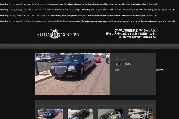 Motion Picture theme site design template sample