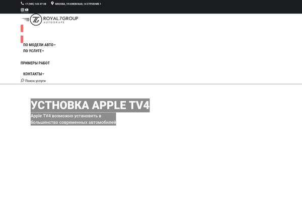Site using Saphali Woocommerce Russian plugin