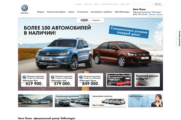Migthems theme site design template sample