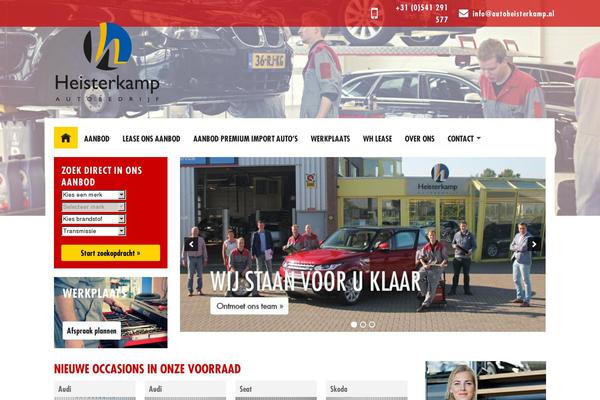 Site using Logos-showcase plugin