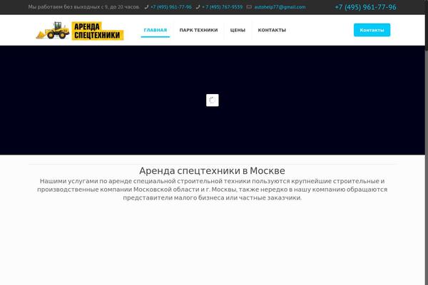 BeTheme theme site design template sample