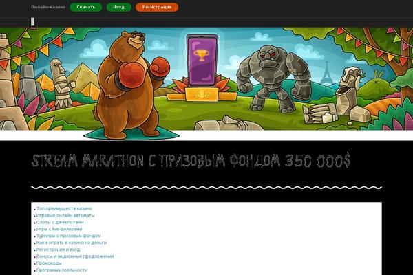 Site using Ttgambling-geo-apk plugin