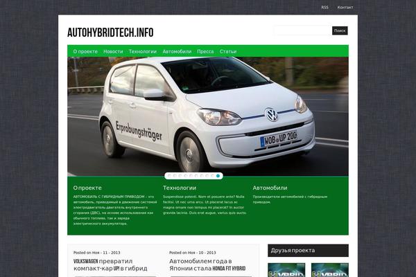 Hector theme site design template sample
