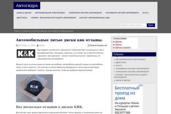 Firmness theme site design template sample