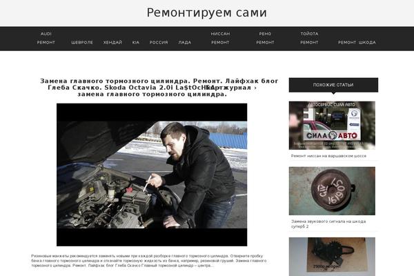 Ping theme site design template sample