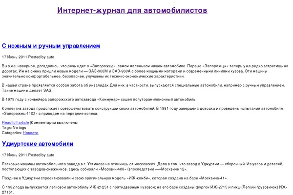 Blueline theme site design template sample