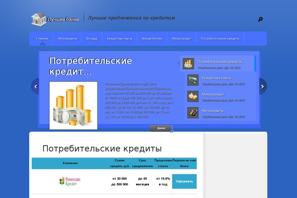 Jin-child theme site design template sample