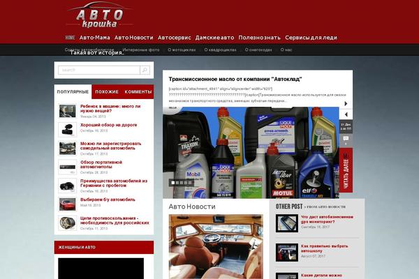 Site using Wp-Thumbie - Related Posts with thumbnails for WordPress plugin
