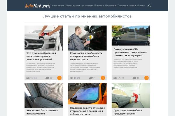 Site using Hide-external-links plugin