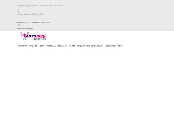 Site using Jet-blog plugin