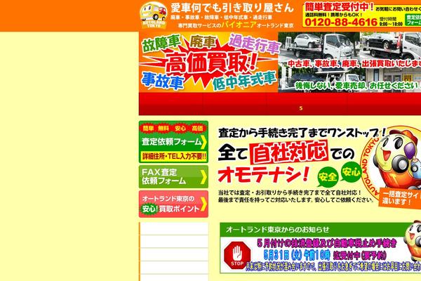 Site using Biz Calendar plugin