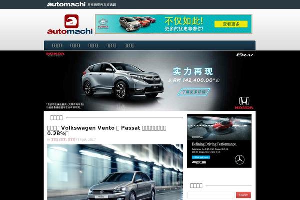 Prologue theme site design template sample