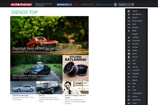 Site using Album-and-image-gallery-plus-lightbox-pro plugin