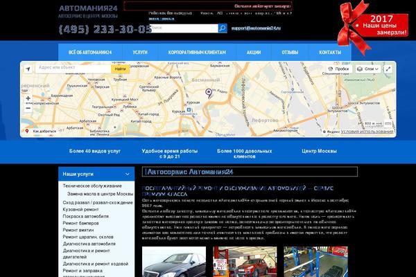 Test theme site design template sample