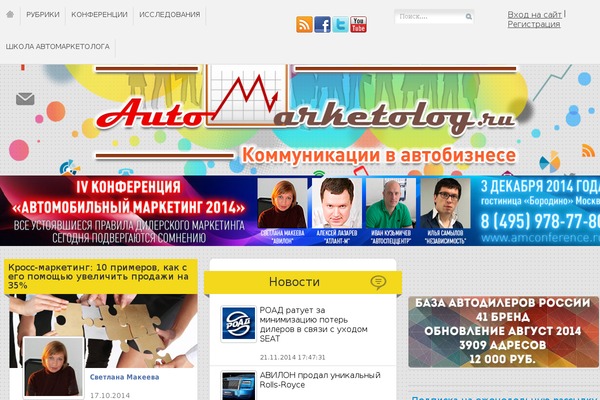 Site using Td-newsletter plugin