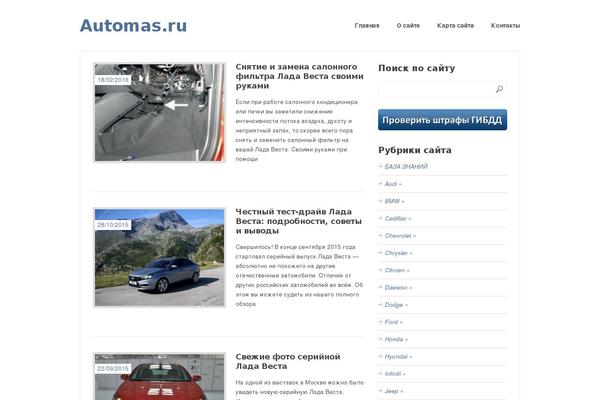 Reboot theme site design template sample