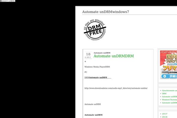 automate-undrm.net site used zeeCorporate