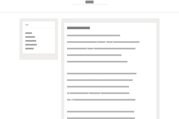 Tonal theme site design template sample