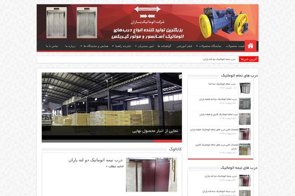 Sahifa-wpcity theme site design template sample