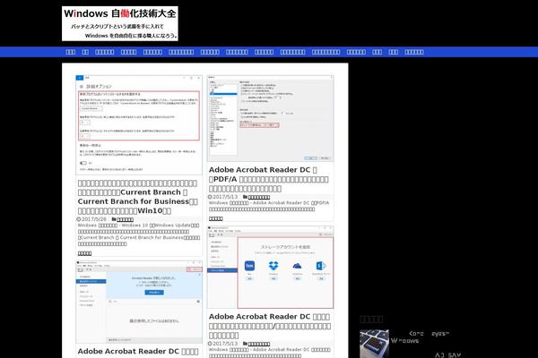 Cocoon-child-master theme site design template sample