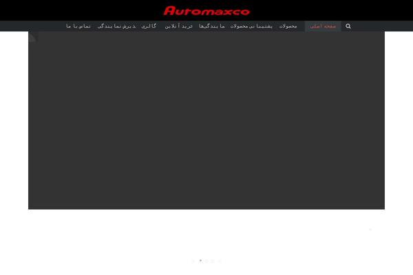 Site using Persian Fonts plugin