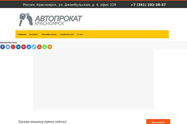 Site using The-post-grid plugin