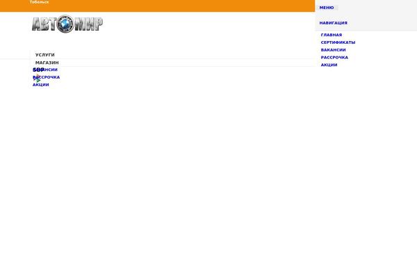 Site using Brave-popup-builder plugin