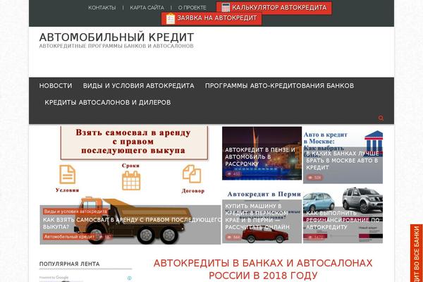 Accesspress-mag-pro theme site design template sample