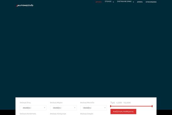 Site using Wvt plugin